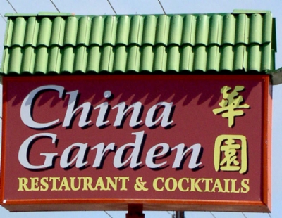 CHINA GARDEN